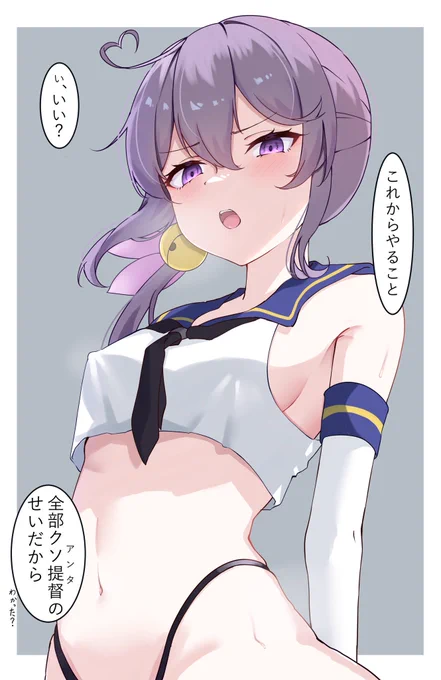 艦娘にグイグイ迫られたい⑦  曙