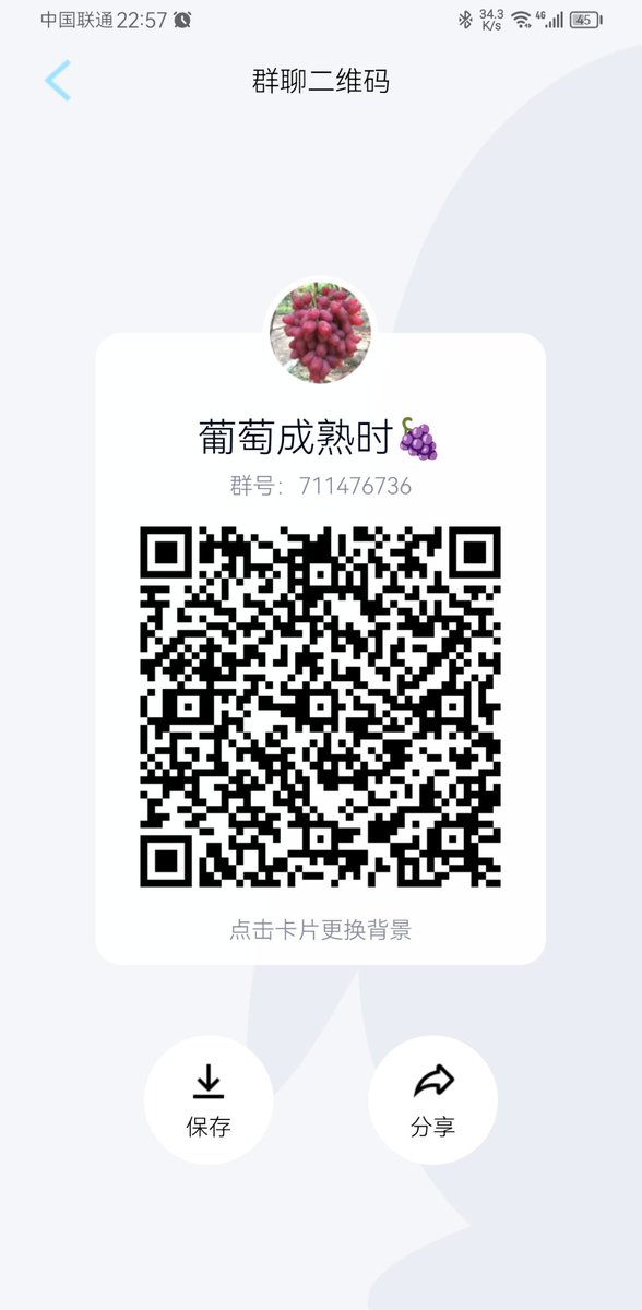 老果农🍇 tweet media