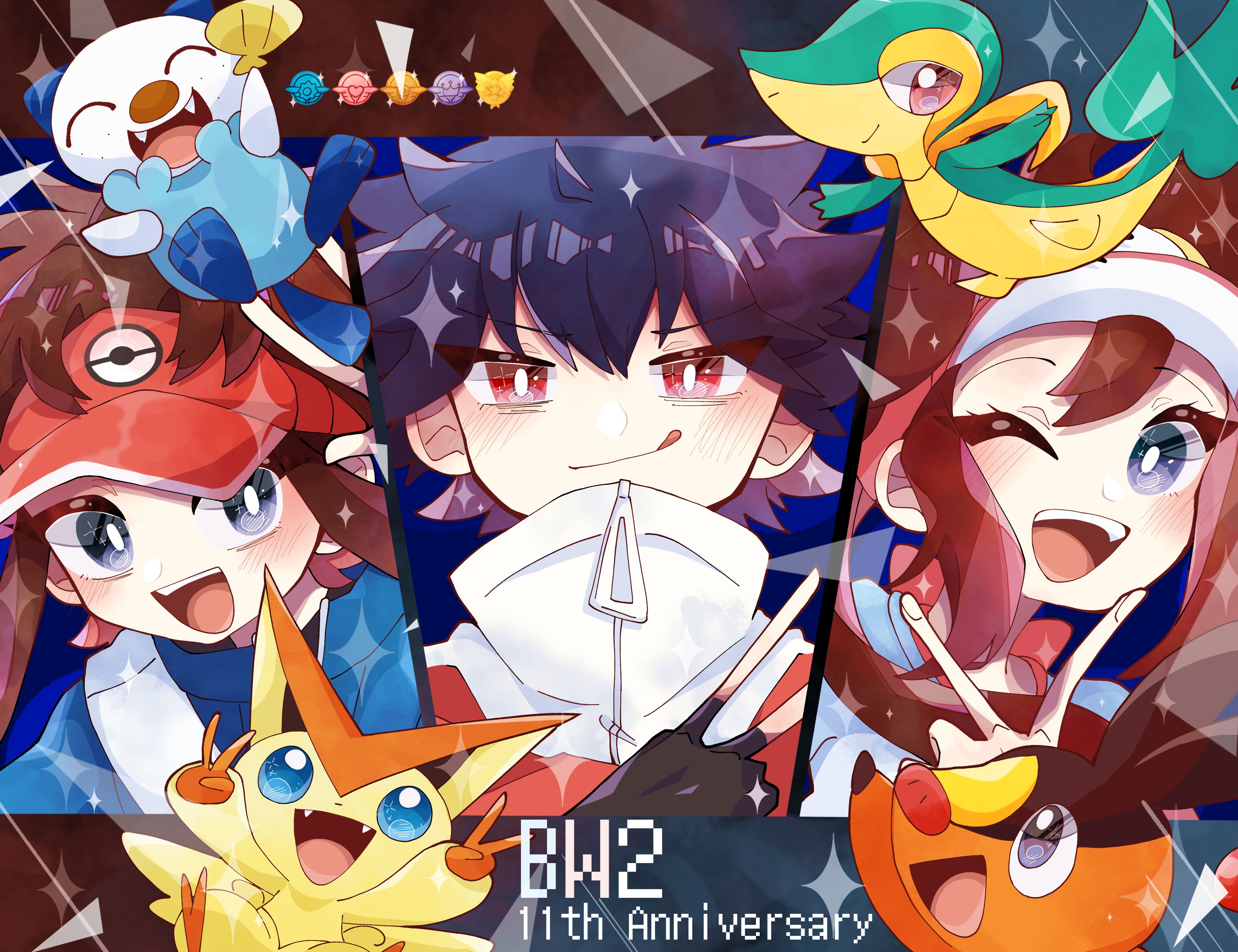 ポケモンBW2 ポケモンBW2変化系わざ】 part19 VS ヒュウ 説明