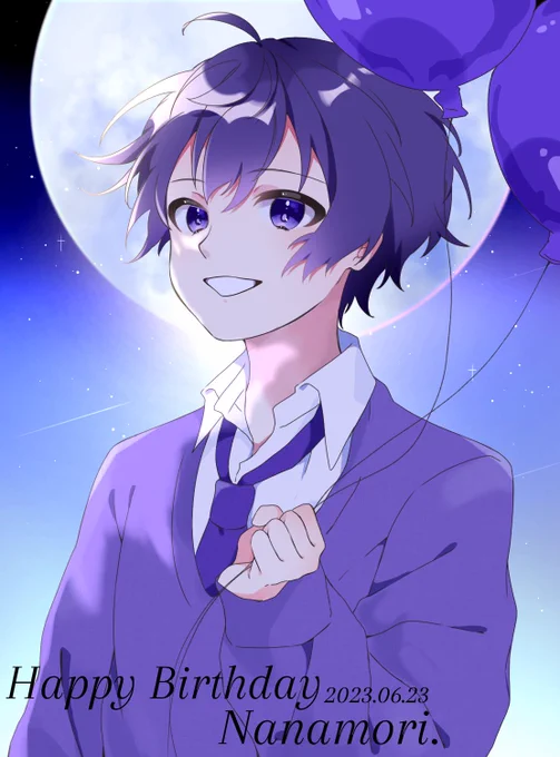 もりさんお誕生日おめでとうございます!!生まれてきてくれて、ありがとうございます #ななもりくん誕生祭2023 #ななもりぎゃらりー