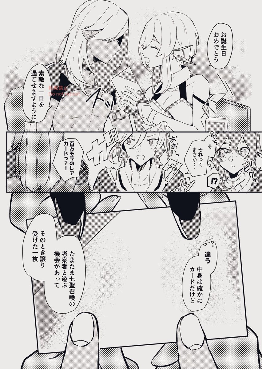 1jjyou's tweet photo. Happy Birthday #cynolumi #セノ蛍 https://t.co/0R3j32sam4