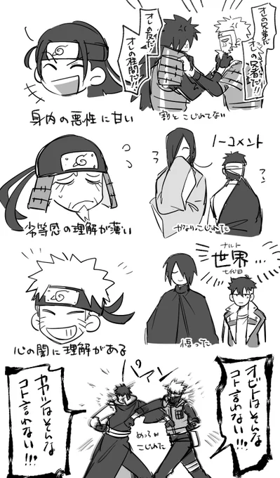 ってこと…!?