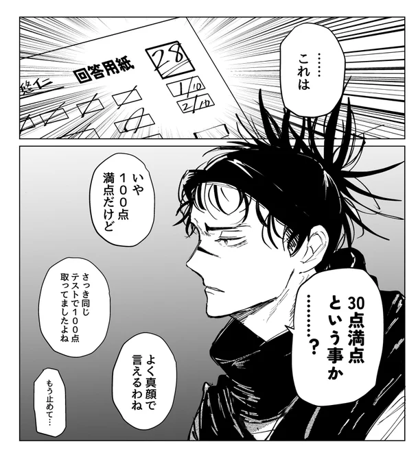 びみょ〜にパロ