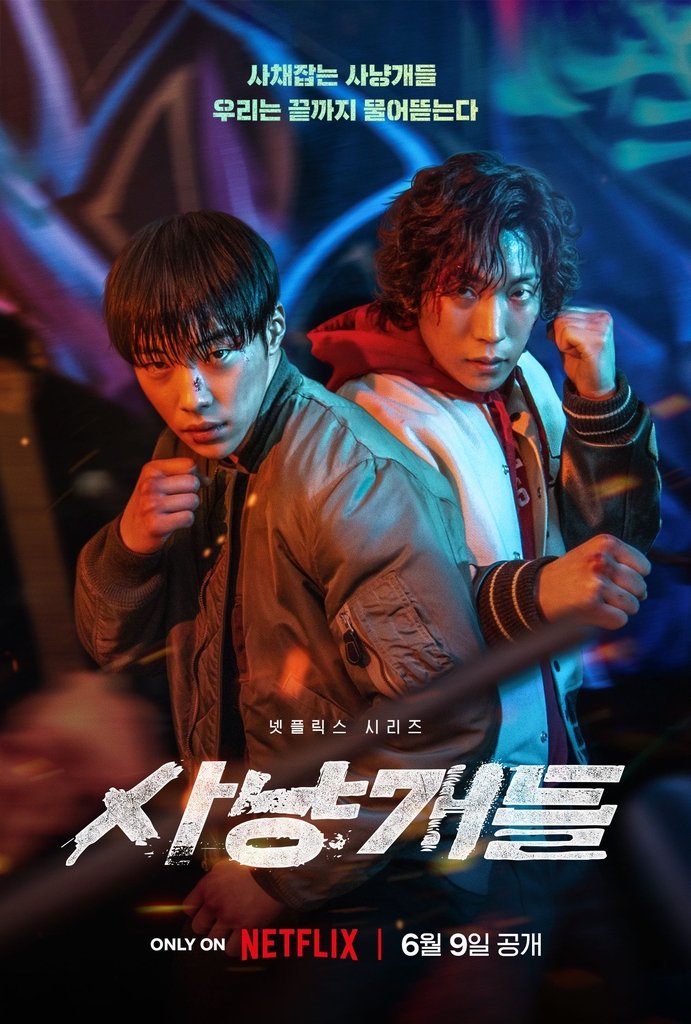 K-Drama Menfess tweet media