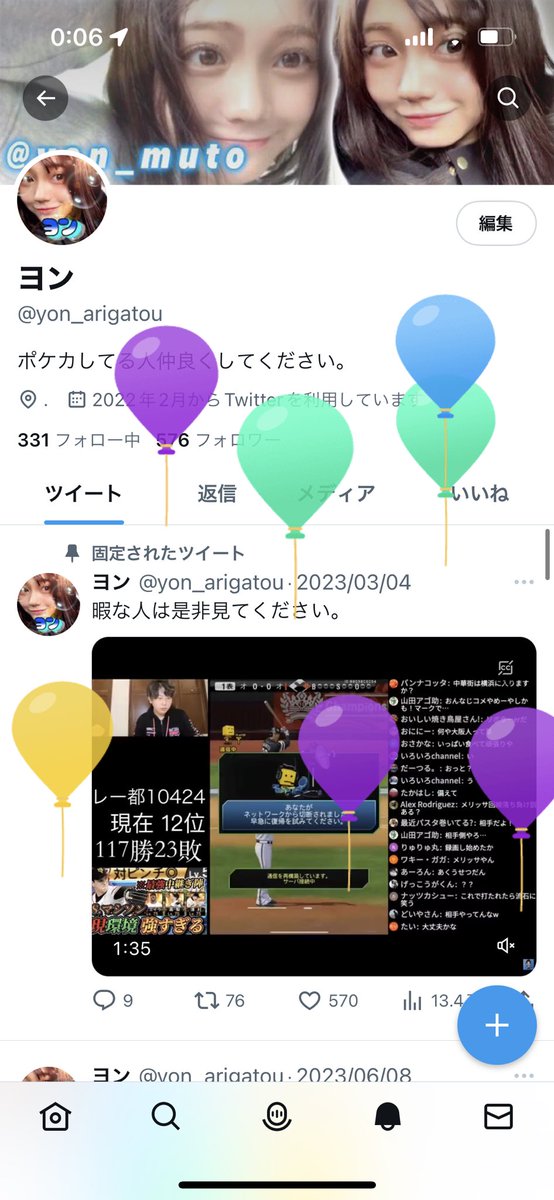 18歳なりました。
スピリーグ頑張ります。