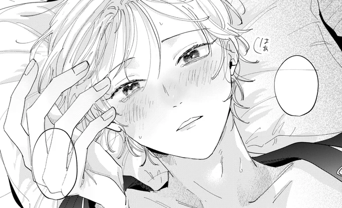 【お知らせ】  #君となら恋をしてみても  第21話③更新&第21話④もっと先読みが更新されました! (もっと先読みは次話が更新される際に先読み公開になります🗝)  ふれあう  アプリDL【mangaparkprod.page.link/JBUF】 #なら恋🐈‍⬛️🐈