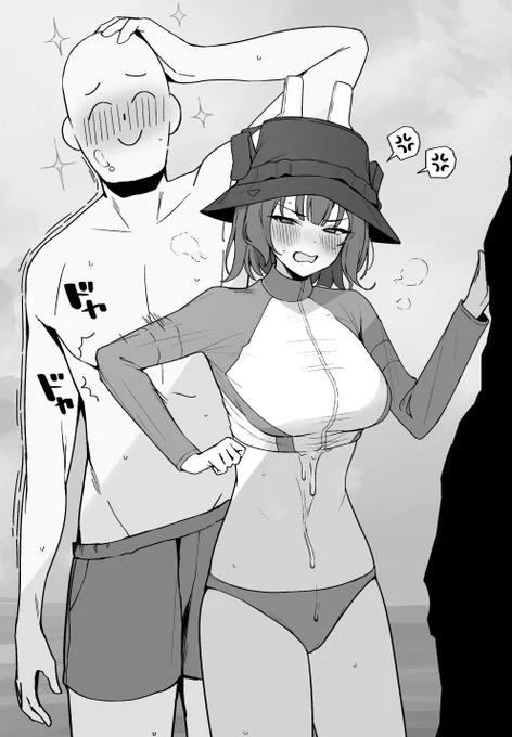 ? 