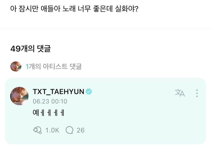 translatingTXT's tweet photo. 💛 ah wait a minute guys, this song is SOOO good, is this even real? 

🐿️ yeahhhhh

@TXT_members @TXT_bighit 
#TAEHYUN https://t.co/pYuFoz3sz4