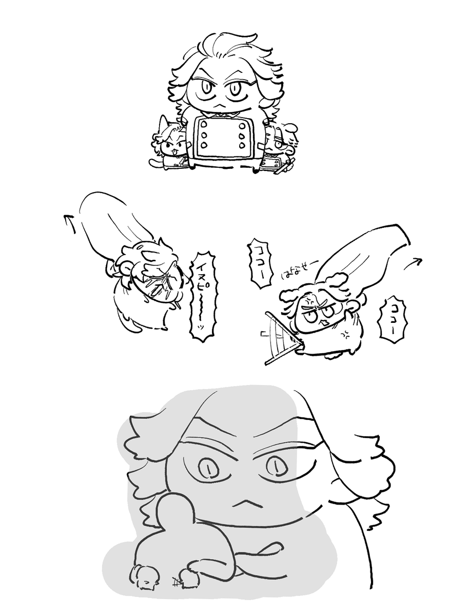 ワッ