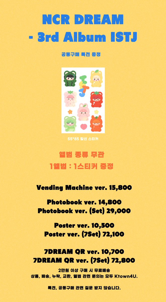 다 tweet media