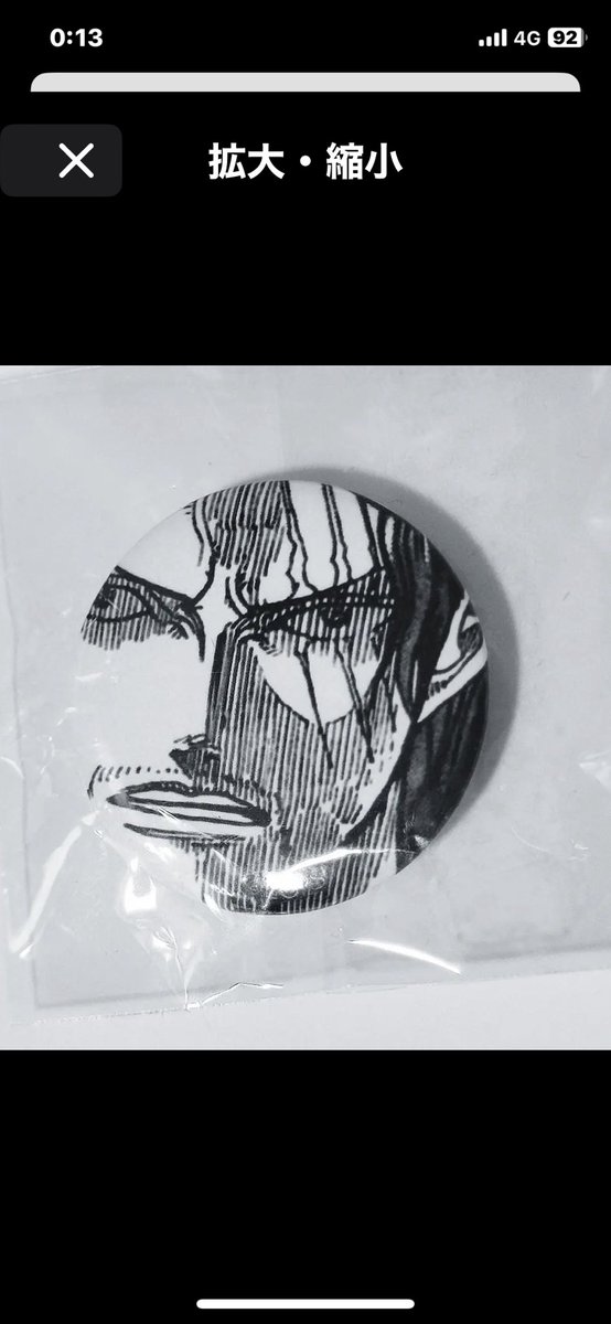 このシャンクスは、どのシーンの絵でしょうか？
ご存知の方いらっしゃいましたらお願いします🥲

#教えてキリさん
#シャンクス