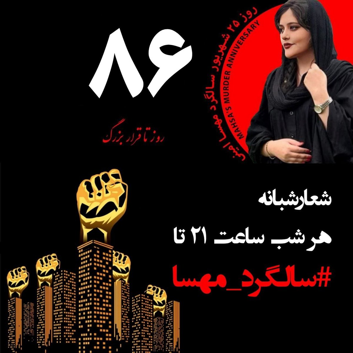 داوْشِتَم tweet media