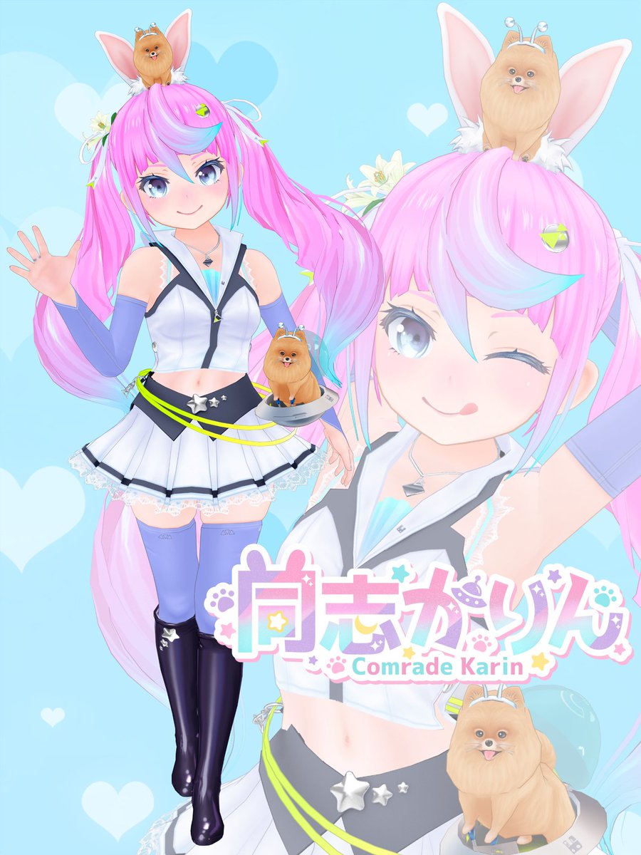 同志かりん🐰🛸 Comrade Karin@JP/EN/ES Vtuber (@Comrade_Karin