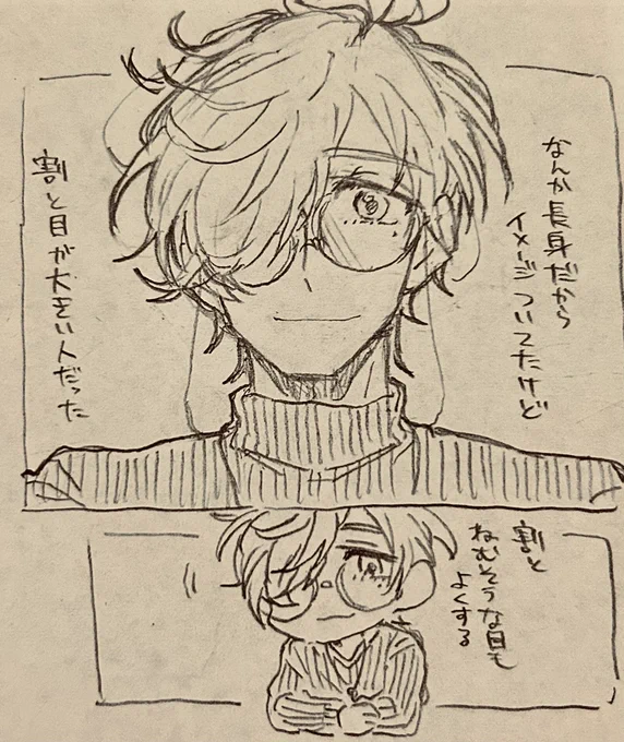 フォロワー私の推しのイケメン見てくれ
