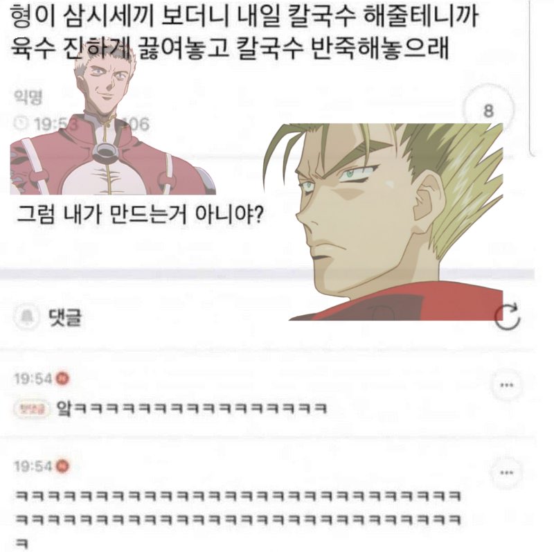 웃긴짤찾아서 참을수없었음