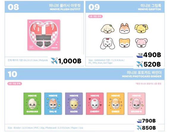 jinjjagoods_'s tweet photo. #พรีออเดอร์เกาหลี
หิ้วpop up
IVE x MINIVE POP-UP STORE
'MINIVE PARK' 🌈
ราคาตามในรูป👇🏻
📮ค่าส่ง j&t 60฿/80฿
📲Dm /💚Line @eym7400v
#IVEThePromQueens #ตลาดนัดive #ตลาดนัดไอบึ #ตลาดนัดไอฟ์ #MINIVE #MINIVEPARK #รับหิ้วเกาหลี #หิ้วเกาหลี https://t.co/N7oSa1SefT