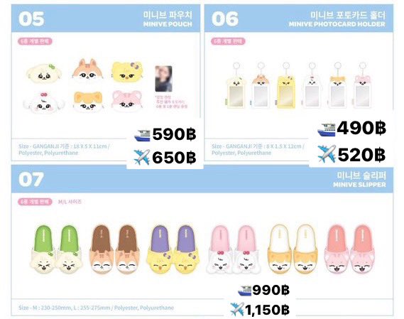 jinjjagoods_'s tweet photo. #พรีออเดอร์เกาหลี
หิ้วpop up
IVE x MINIVE POP-UP STORE
'MINIVE PARK' 🌈
ราคาตามในรูป👇🏻
📮ค่าส่ง j&t 60฿/80฿
📲Dm /💚Line @eym7400v
#IVEThePromQueens #ตลาดนัดive #ตลาดนัดไอบึ #ตลาดนัดไอฟ์ #MINIVE #MINIVEPARK #รับหิ้วเกาหลี #หิ้วเกาหลี https://t.co/N7oSa1SefT
