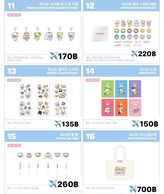 jinjjagoods_'s tweet photo. #พรีออเดอร์เกาหลี
หิ้วpop up
IVE x MINIVE POP-UP STORE
'MINIVE PARK' 🌈
ราคาตามในรูป👇🏻
📮ค่าส่ง j&t 60฿/80฿
📲Dm /💚Line @eym7400v
#IVEThePromQueens #ตลาดนัดive #ตลาดนัดไอบึ #ตลาดนัดไอฟ์ #MINIVE #MINIVEPARK #รับหิ้วเกาหลี #หิ้วเกาหลี https://t.co/N7oSa1SefT