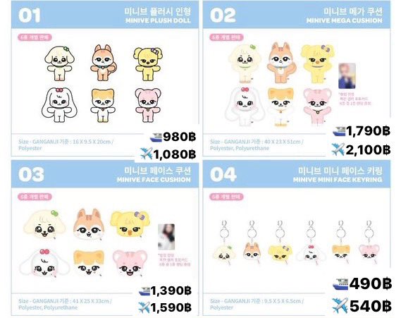jinjjagoods_'s tweet photo. #พรีออเดอร์เกาหลี
หิ้วpop up
IVE x MINIVE POP-UP STORE
'MINIVE PARK' 🌈
ราคาตามในรูป👇🏻
📮ค่าส่ง j&t 60฿/80฿
📲Dm /💚Line @eym7400v
#IVEThePromQueens #ตลาดนัดive #ตลาดนัดไอบึ #ตลาดนัดไอฟ์ #MINIVE #MINIVEPARK #รับหิ้วเกาหลี #หิ้วเกาหลี https://t.co/N7oSa1SefT
