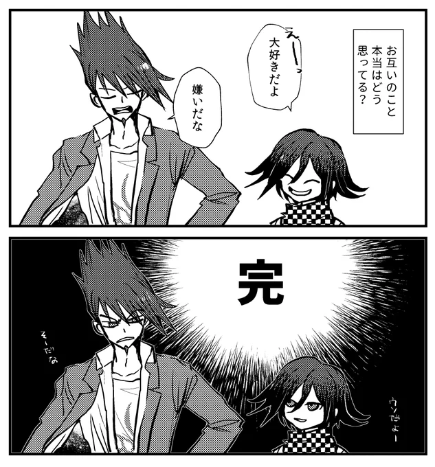 王百にならない