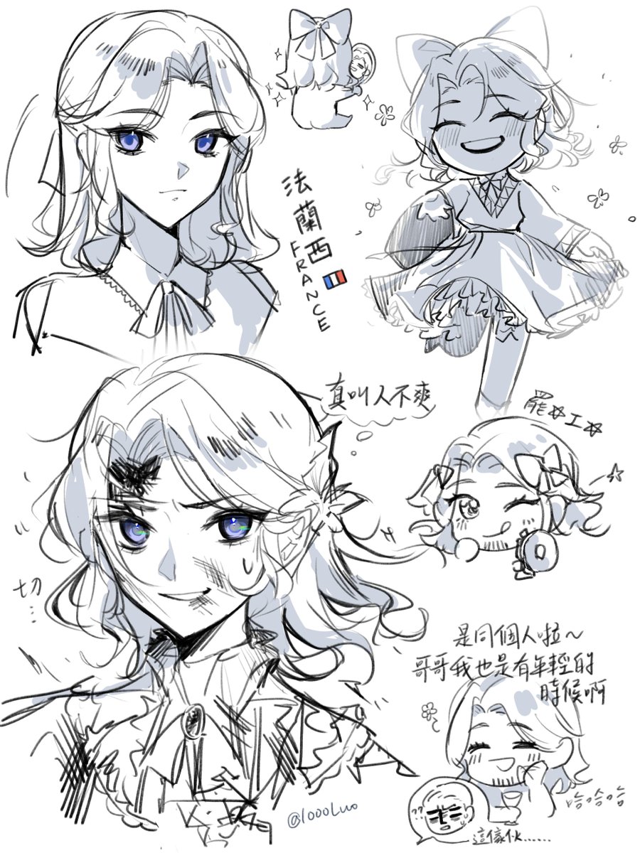 我流法法💫