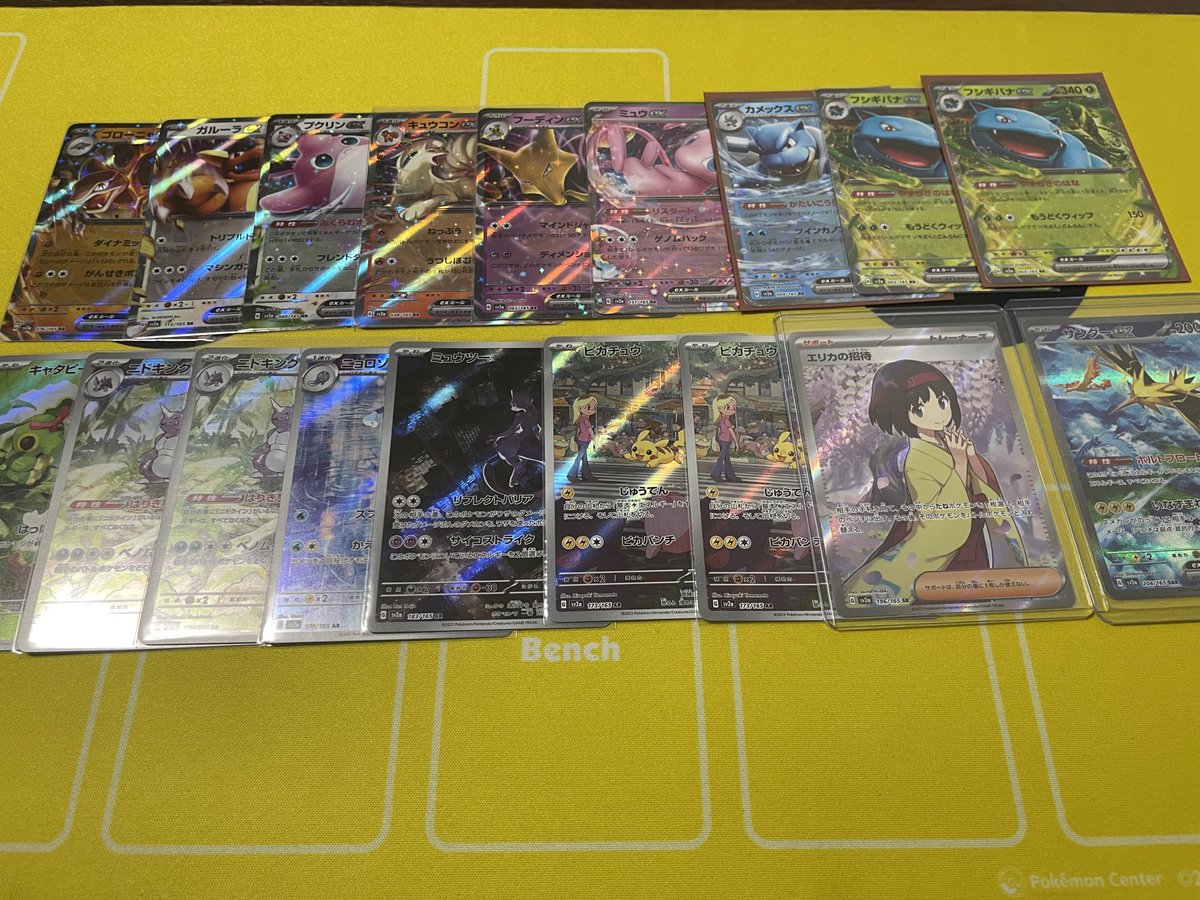spec_game05's tweet photo. 2BOXでなかなかの神引き！！

#ポケモンカード 
#ポケモンカード151 
#エリカの招待SR 
#サンダーexSAR
#ピカチュウAR
#ミュウツーAR https://t.co/PnjtRjb4EI