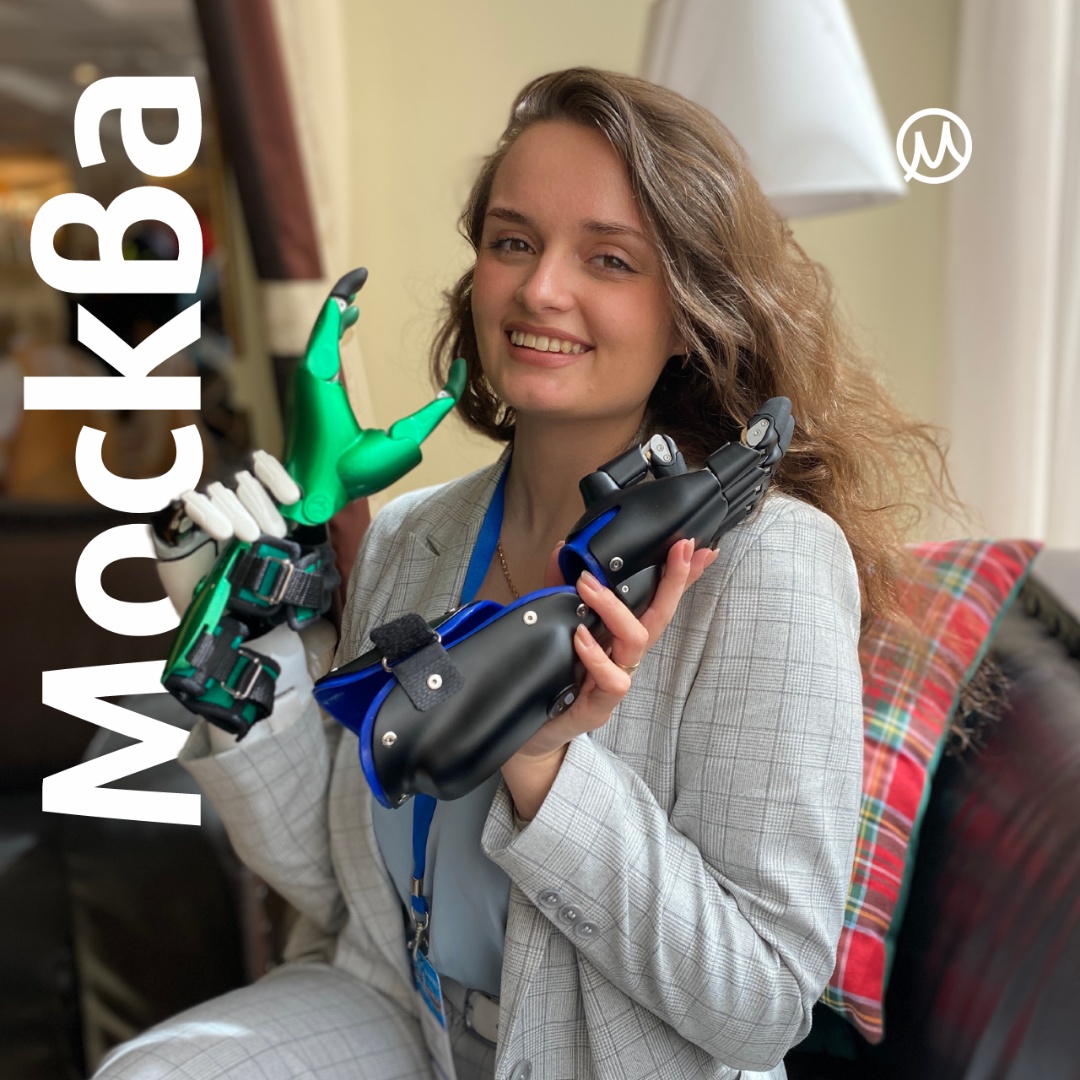 Motorica tweet media