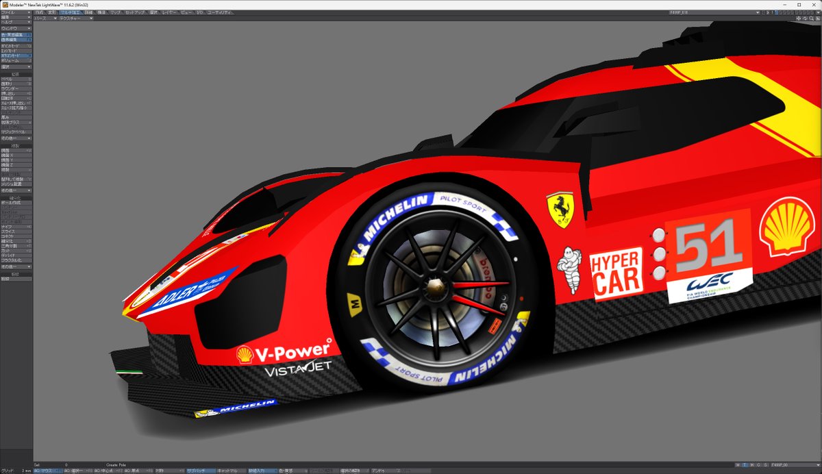 ♡様 ♛𝐓𝐖𝐈𝐂𝐄 𝐒𝐚𝐧𝐚 (사나)♛ | 241117 MISAMO HAUTE COUTURE IN