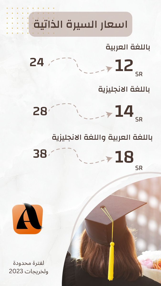 bror_339's tweet photo. @WadhefaDotCom تصميم سيرة ذاتية احترافية❤️
عربي ، انجلش ، مدمج
أسعار تناسب الجميع https://t.co/qXJo86QohE