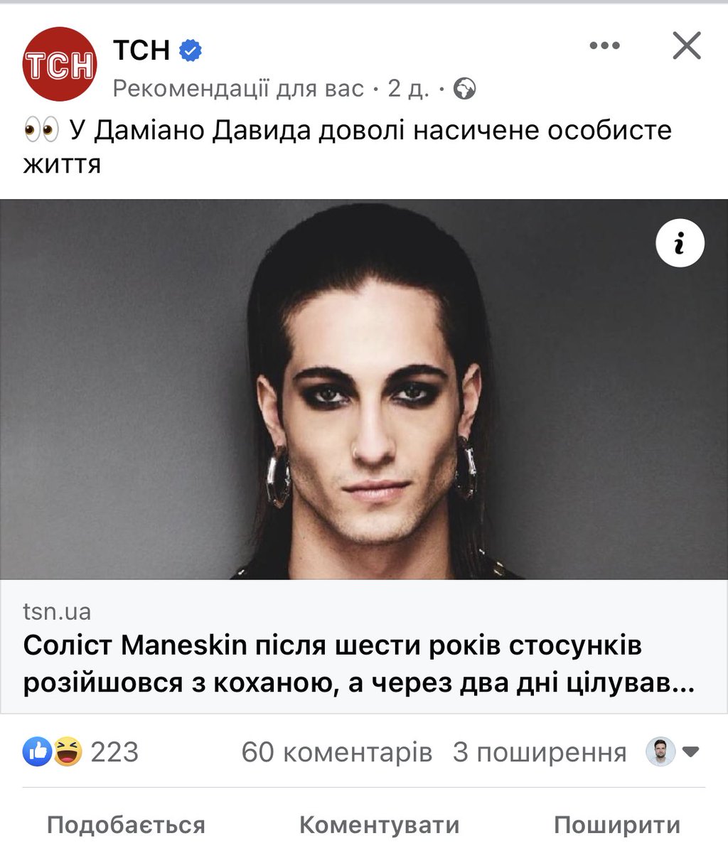 …плащаницю