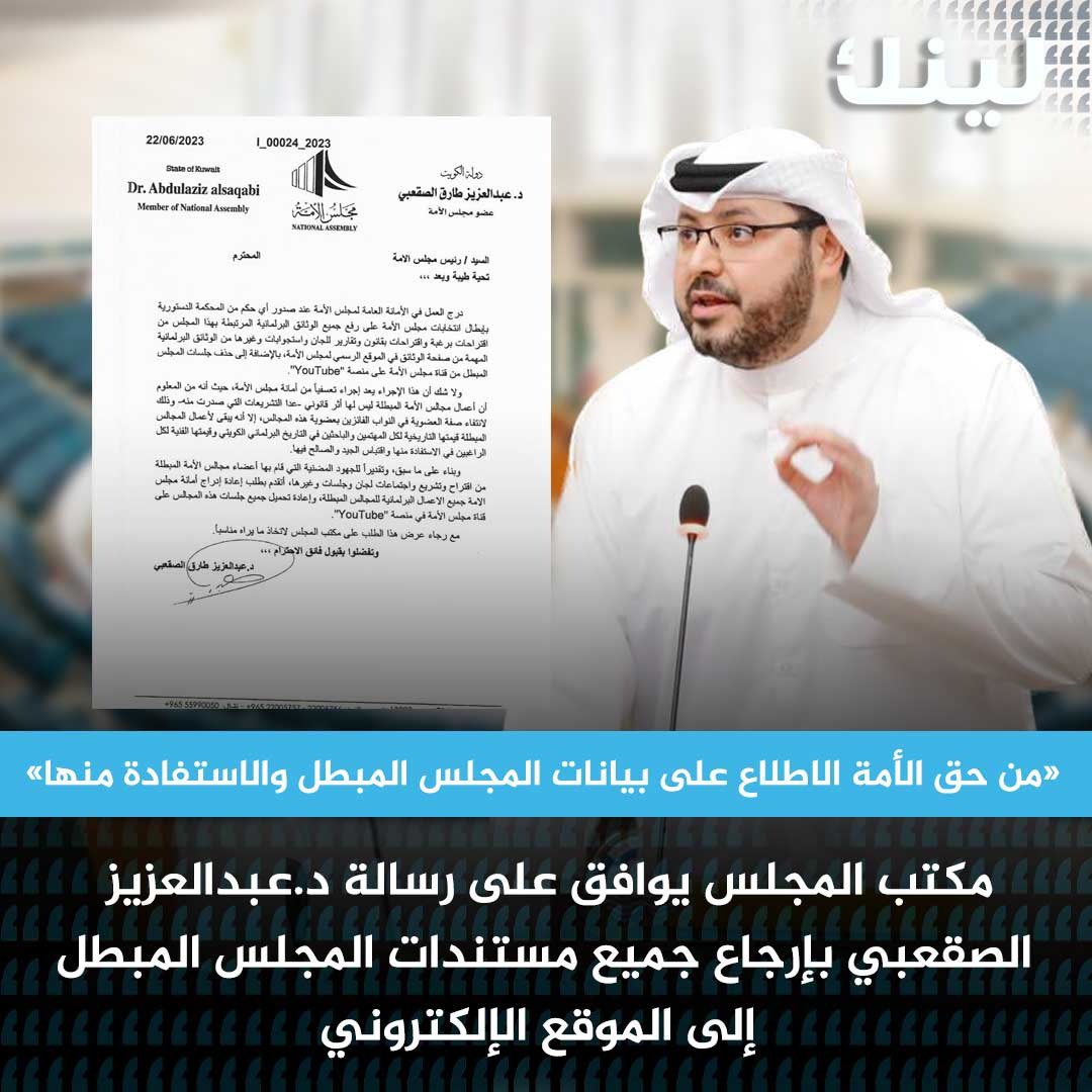 لينك tweet media
