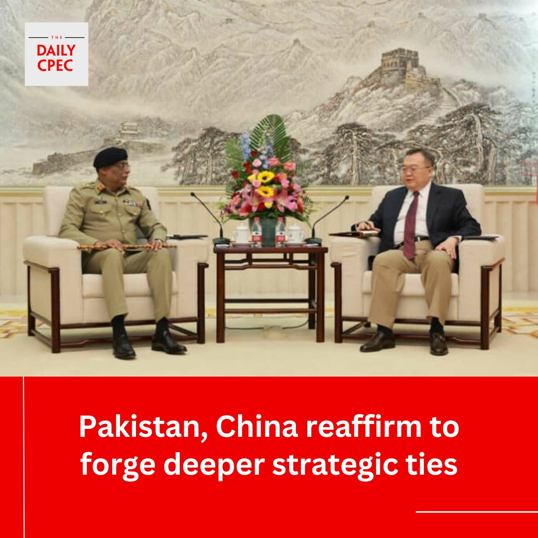The Daily CPEC on Twitter "Pakistan and China have reaffirmed