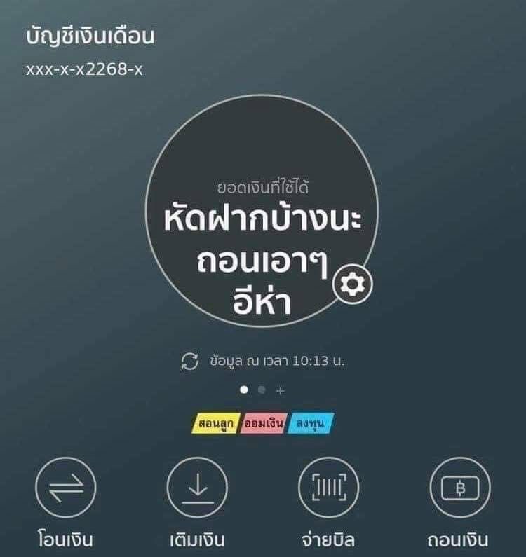 sutiฯ tweet media