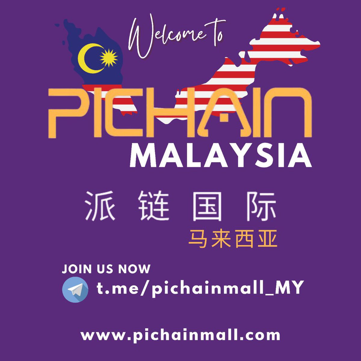Syqir2ink's tweet photo. Let's #Pi2gether and celebrate the power of Pi! (June 28th)
@pichainmall @pichainmall_MY
#Pi2Day #PiArt #PiNetwork https://t.co/ipucci5NIo