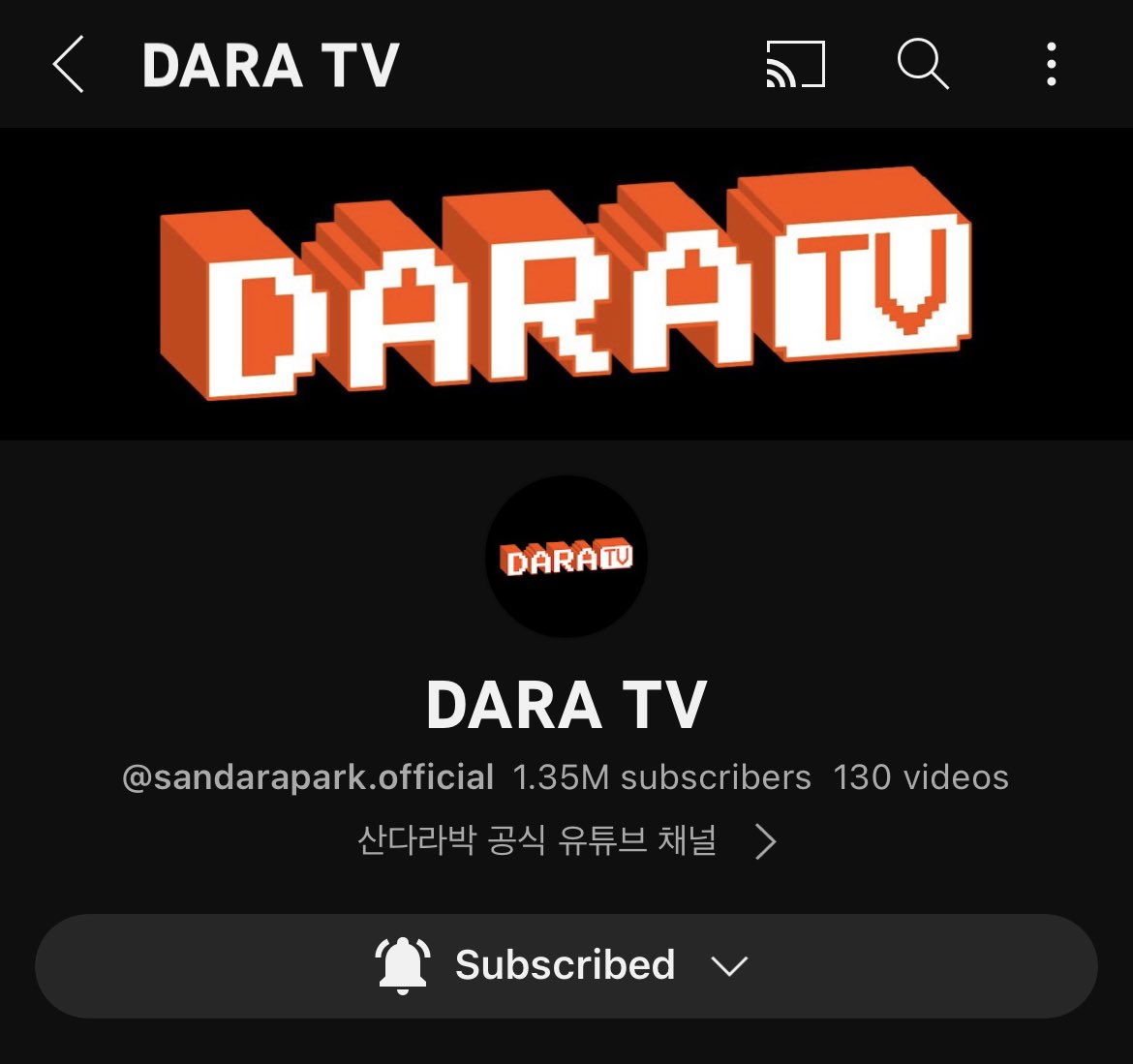 DARA TV officially acquired their YouTube username handle (sandarapark.official)

Subcribe to DARATV! 
— bit.ly/DARATV

WELCOME TO SANDARA PARK
#SandaraPark #산다라박
