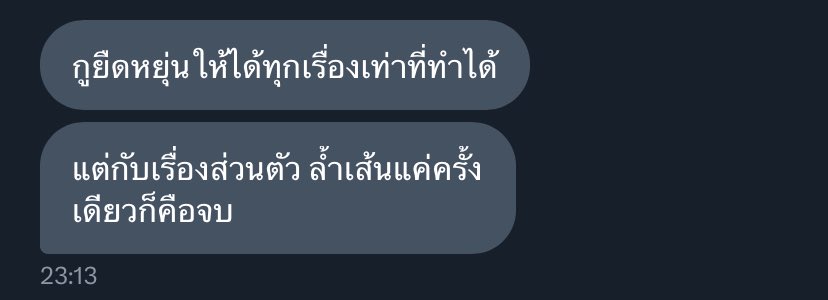 san tweet media
