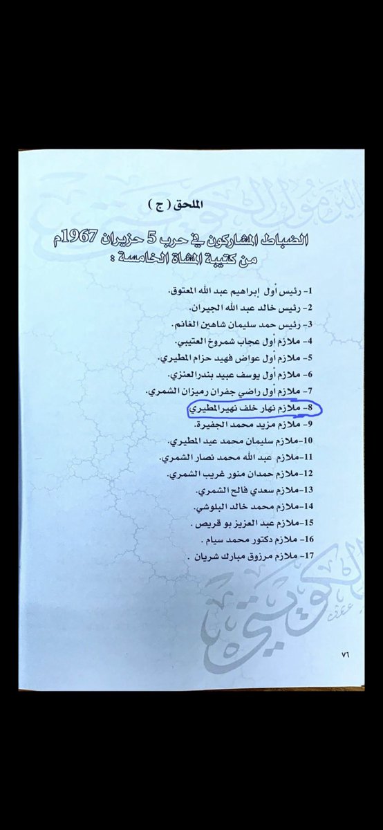 سلطان ناصر المحلسي tweet media