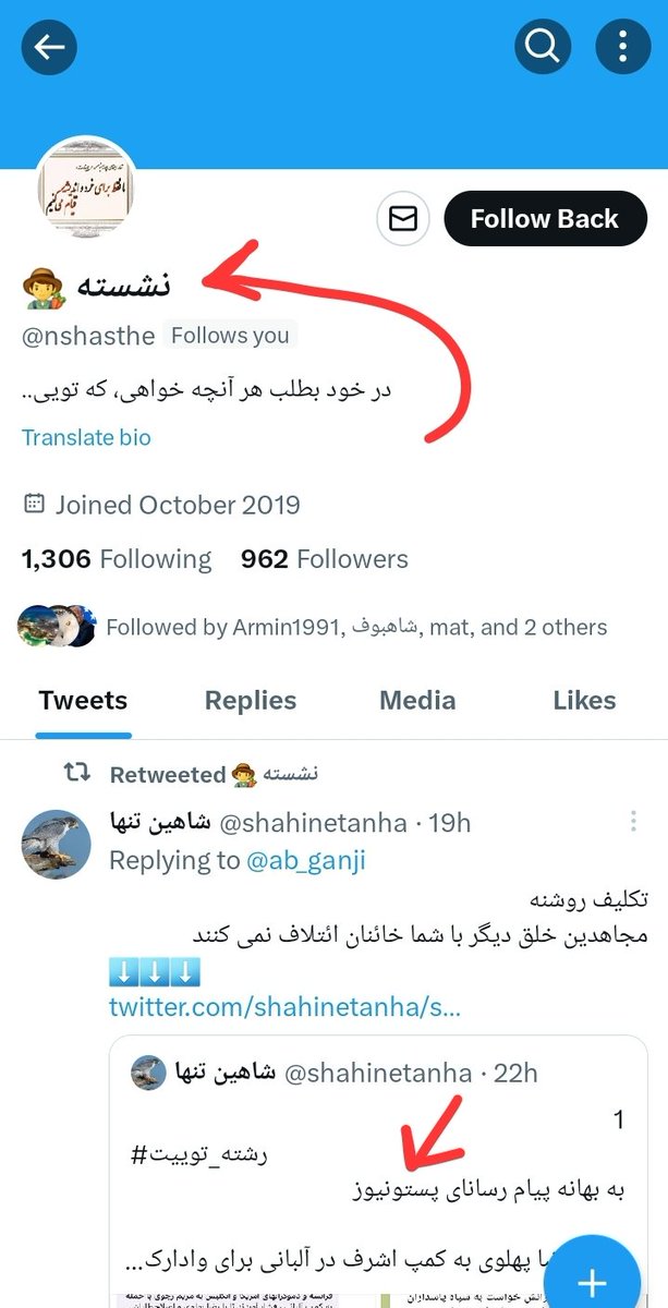 iran___313's tweet photo. زمین خوردن #بایدن تلقین کد نشسته است
او ازحالت ایستاده برای دهن کجی به قائم و ابراز ارادت به ارباب خَم(زحل_شنبه_بافومت_شیطان چهارزانو)مدام خود را به زمین میکوبد یاتکرار کلمه(صوفیسم نشسته)توسط حسینی تا اکانتهای زیادی که بعنوان نشسته ساخته یا حتی آخرین پست مدونا همگی دراین راستاست https://t.co/QZM0yWamvB