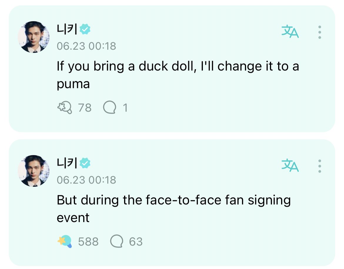 EN7ernally's tweet photo. hahahshhshshhs ni-ki and his pumduck agenda 😭😂 https://t.co/qRBwxS7Ffc