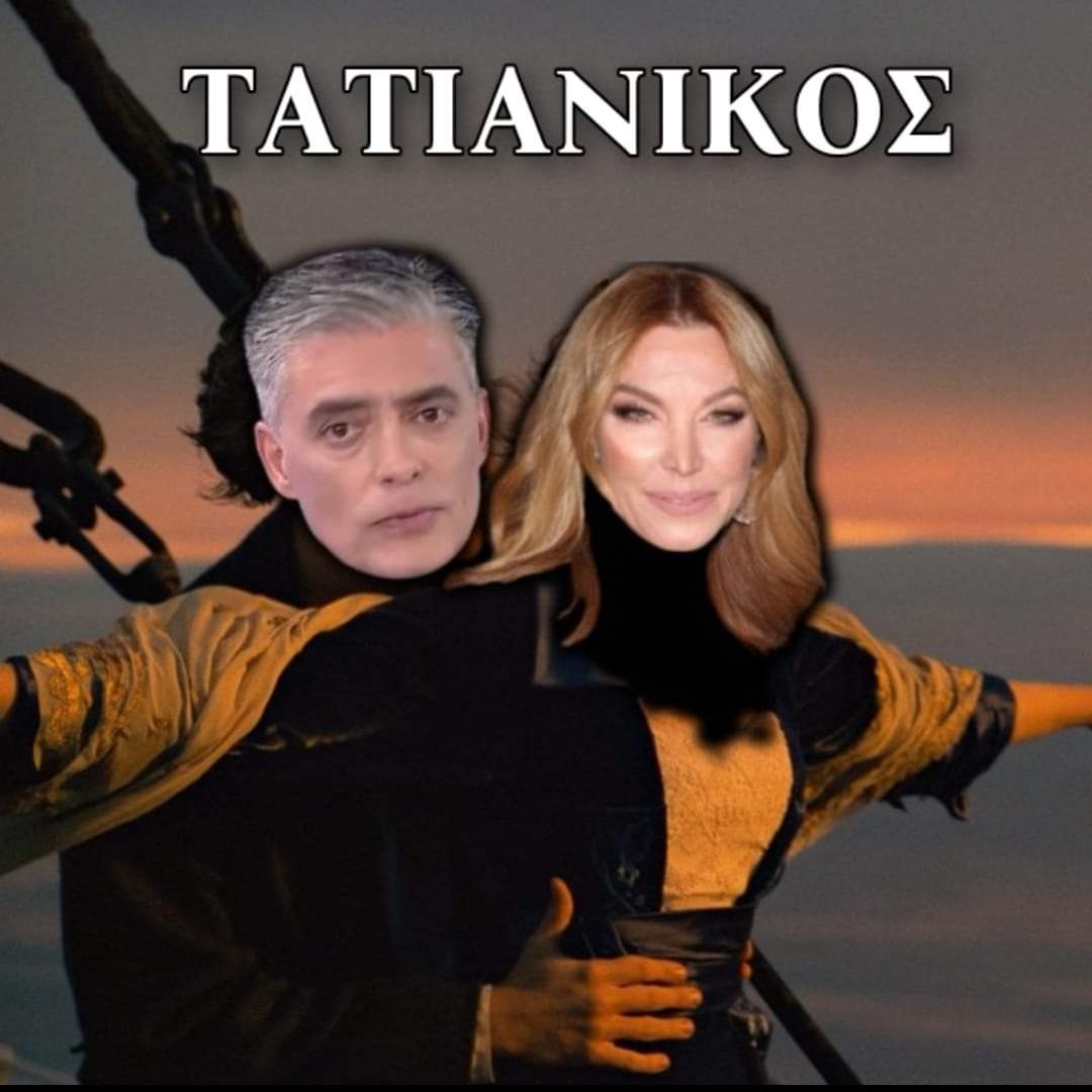 afrodithangel's tweet photo. Λύθηκα 🤣 #τιτανικος https://t.co/gJQNyfKO4v