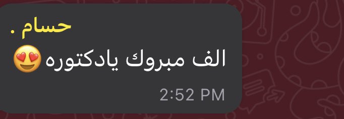 _23Angham's tweet photo. ارسلت لهم معدلي اللي ماكنت فرحانه فيه بس صرت فرحانه ✨ https://t.co/lFVBi48dzu