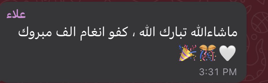 _23Angham's tweet photo. ارسلت لهم معدلي اللي ماكنت فرحانه فيه بس صرت فرحانه ✨ https://t.co/lFVBi48dzu