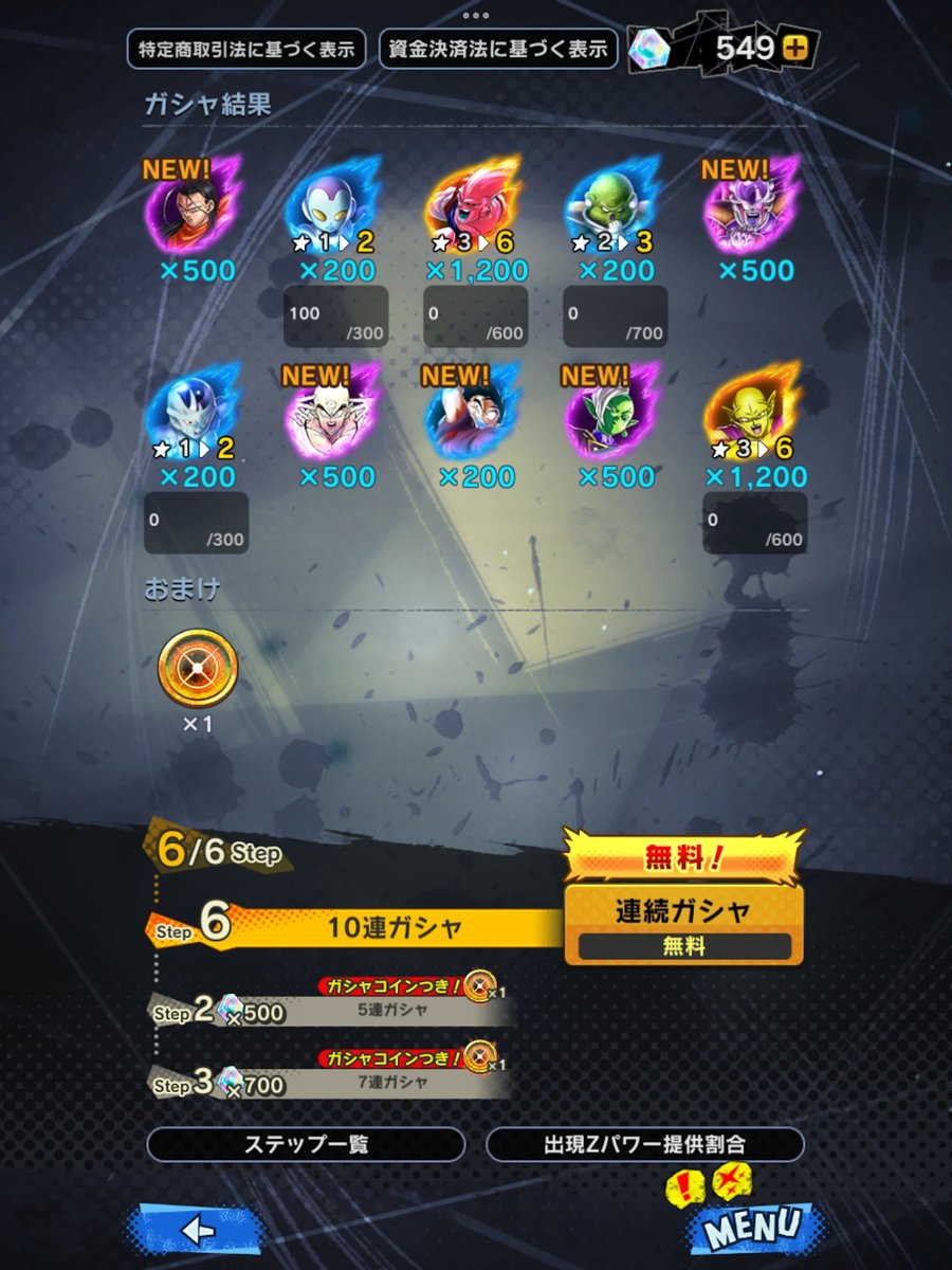 Maurice31290499's tweet photo. @DB_Legends Best anni yet IMO https://t.co/h1TIlAqYha