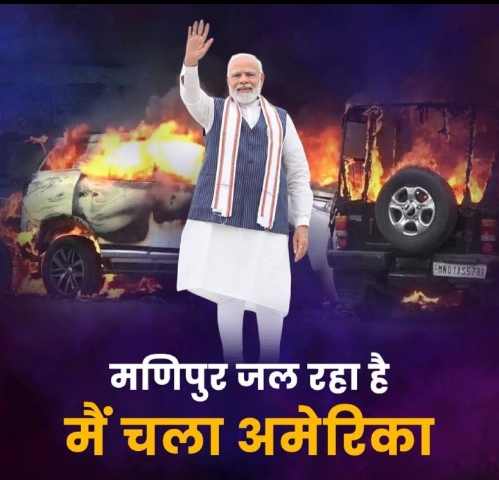 भारत योग आसन नहीं, 
सुशासन माँग रहा है..!!