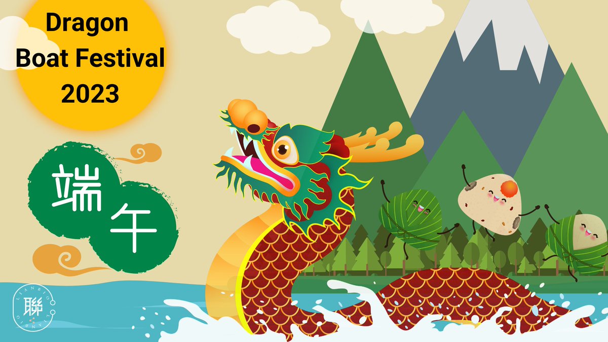 LianBio would like to wish everyone a healthy and prosperous #DragonBoatFestival.