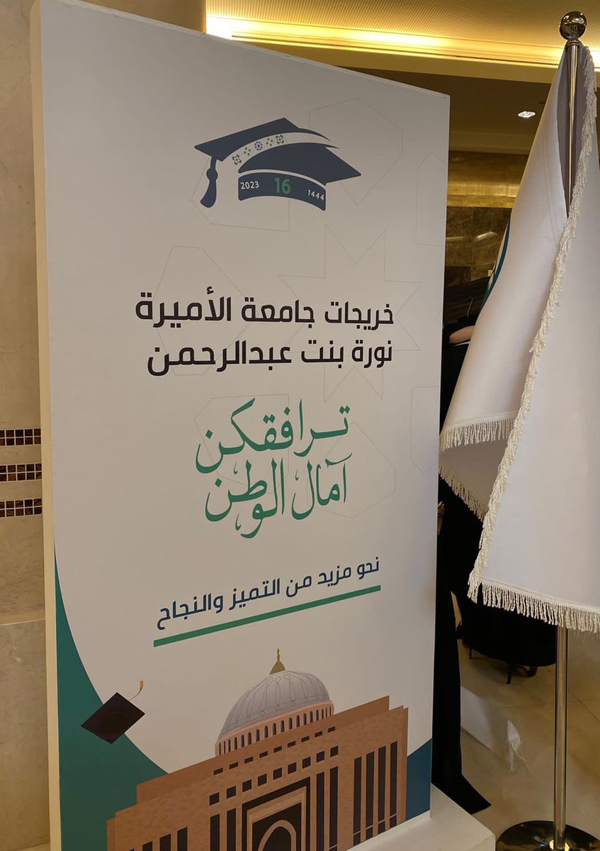رَسيل نِداء tweet media