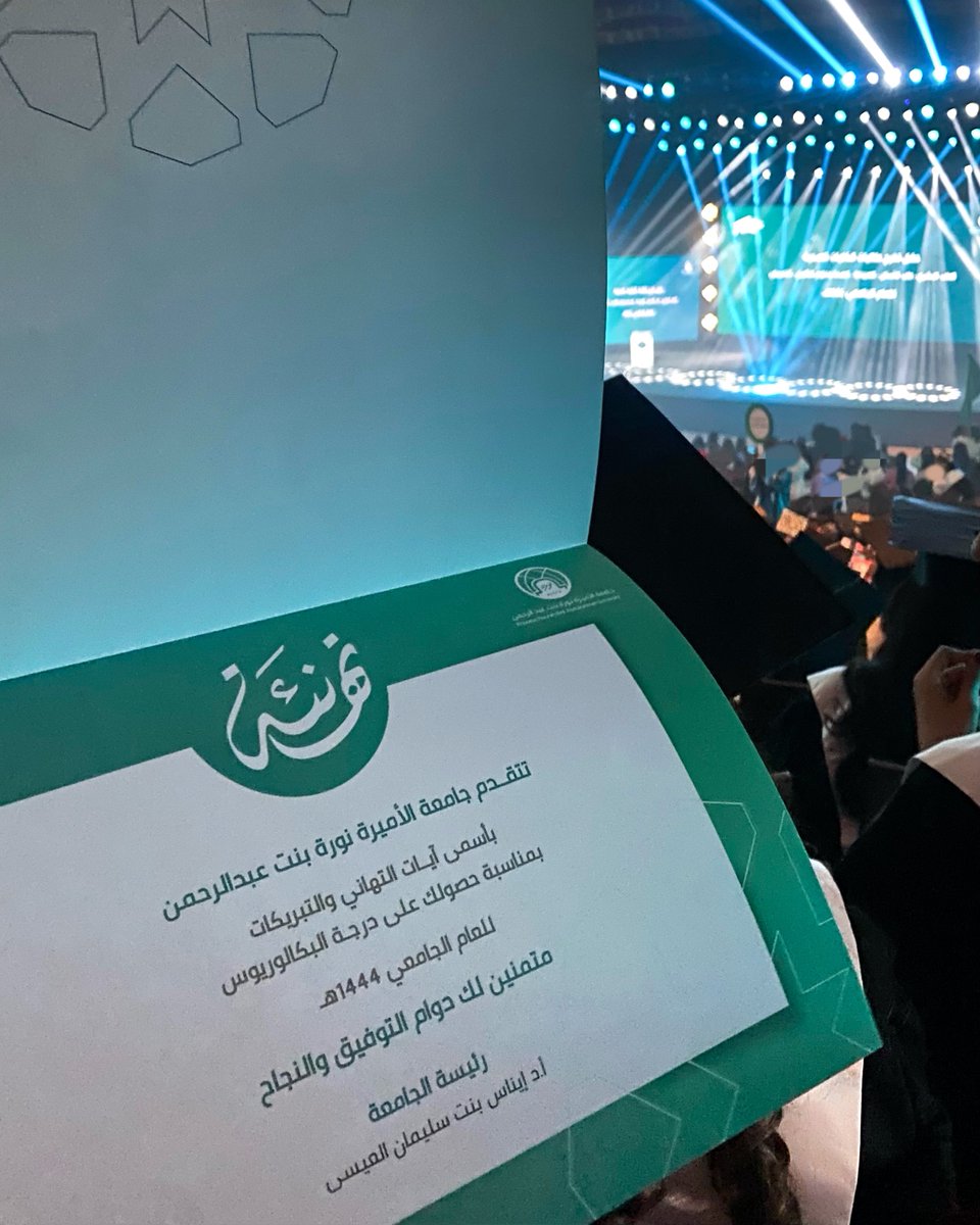 رَسيل نِداء tweet media