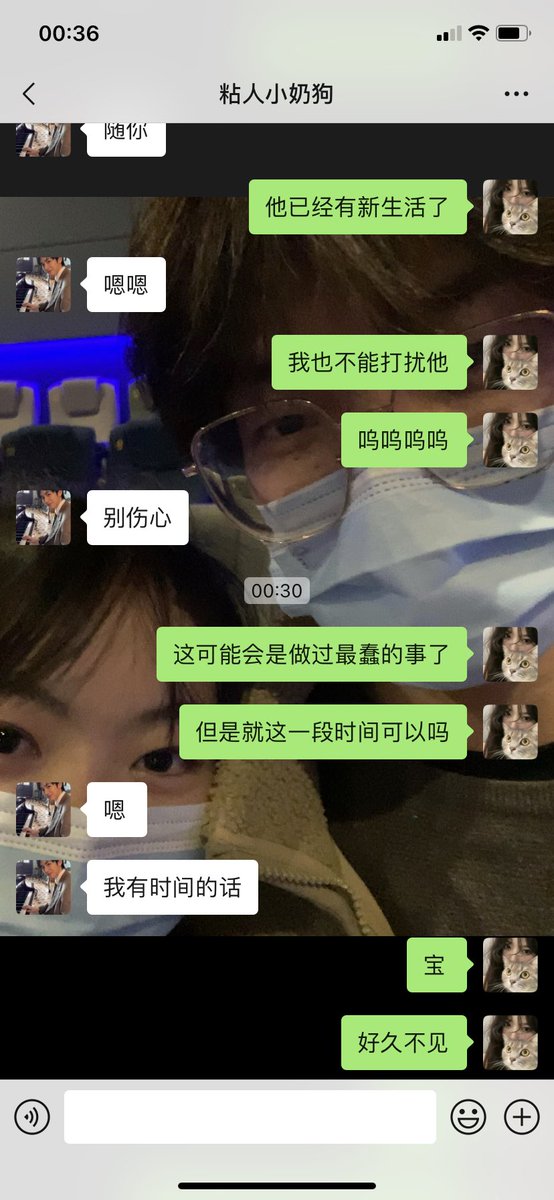 qw1k303's tweet photo. 哈哈哈真是笨呐 居然会有人这样做 但是这样你好像真的回来了 我好想你 https://t.co/CPXkRQT3GA