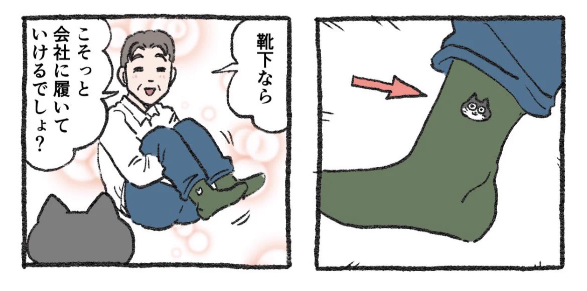 @yajima_en この靴下、オーダーメイドのお店で作ってもらったんだろうけど、絶対どういうのにするか店員さんに相談しながら悩みに悩み抜いて作ってもらったんだろうなぁ〜！
想像するとめっちゃくちゃ可愛いんだけど！
あとこの靴下自分も欲しい！ 