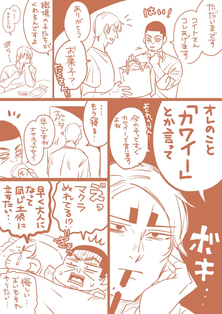 一番そう思ってるのは私なのよ。之進。 